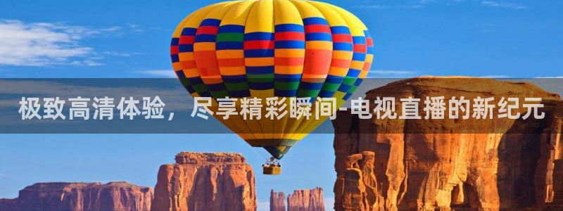 五星体育女记者