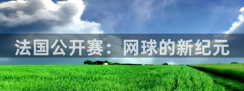 五星体育直播在线直播